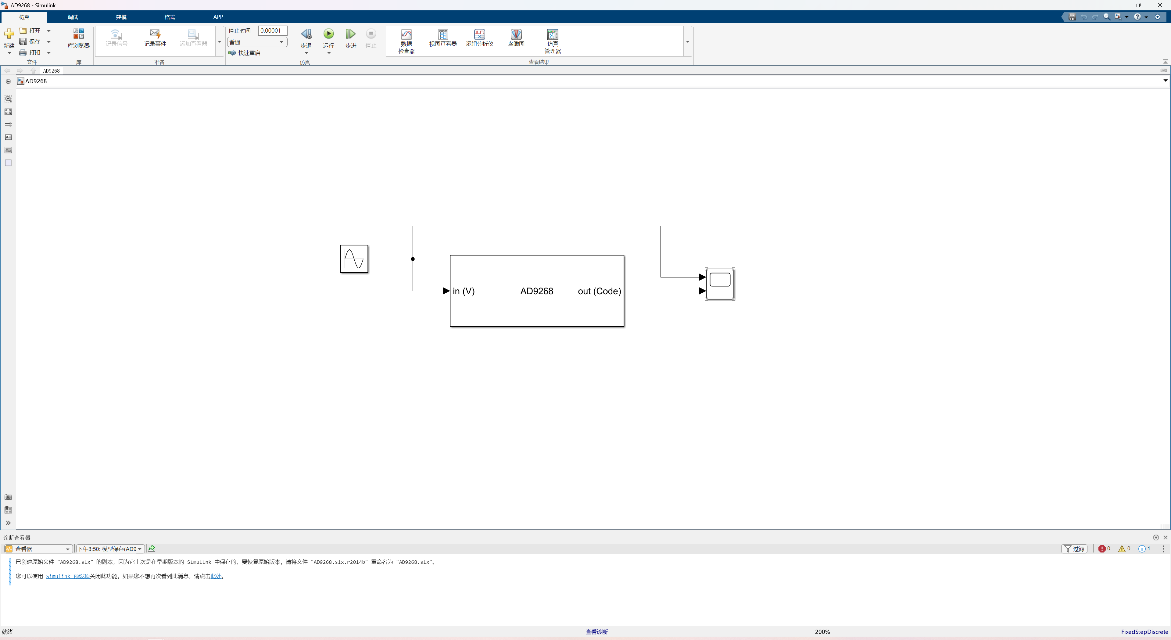 ADI ADC Simulink Model 在MatlabR2025a上适配修改，解决警告和报错的问题(以AD9268为例，其他的也可使用 ...